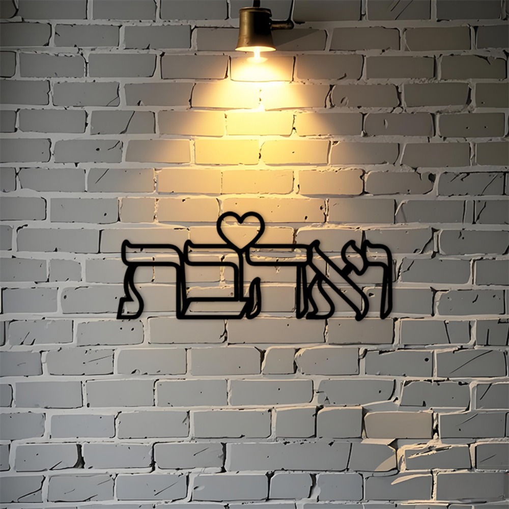 CIFBUY Arte de Parede em Ferro - Wall Art avaliação e preço