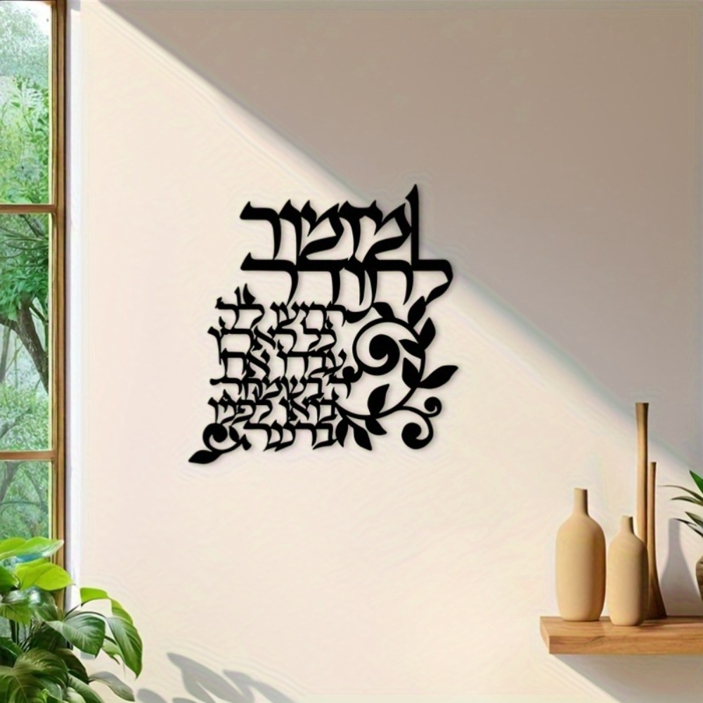 CIFBUY Arte de Parede Metálica - Wall Art avaliação e preço