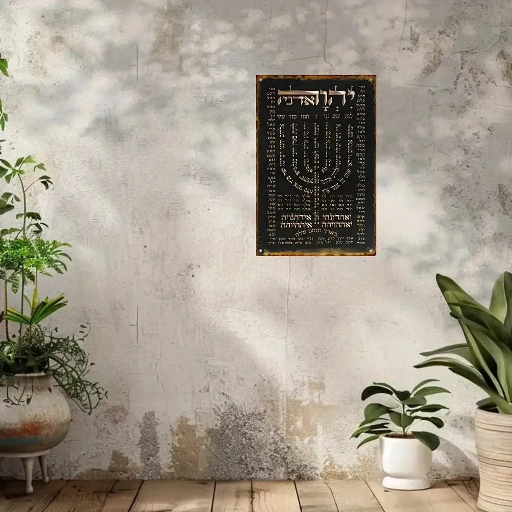 CIFBUY Placa de Oração Hebraic - Wall Art avaliação e preço
