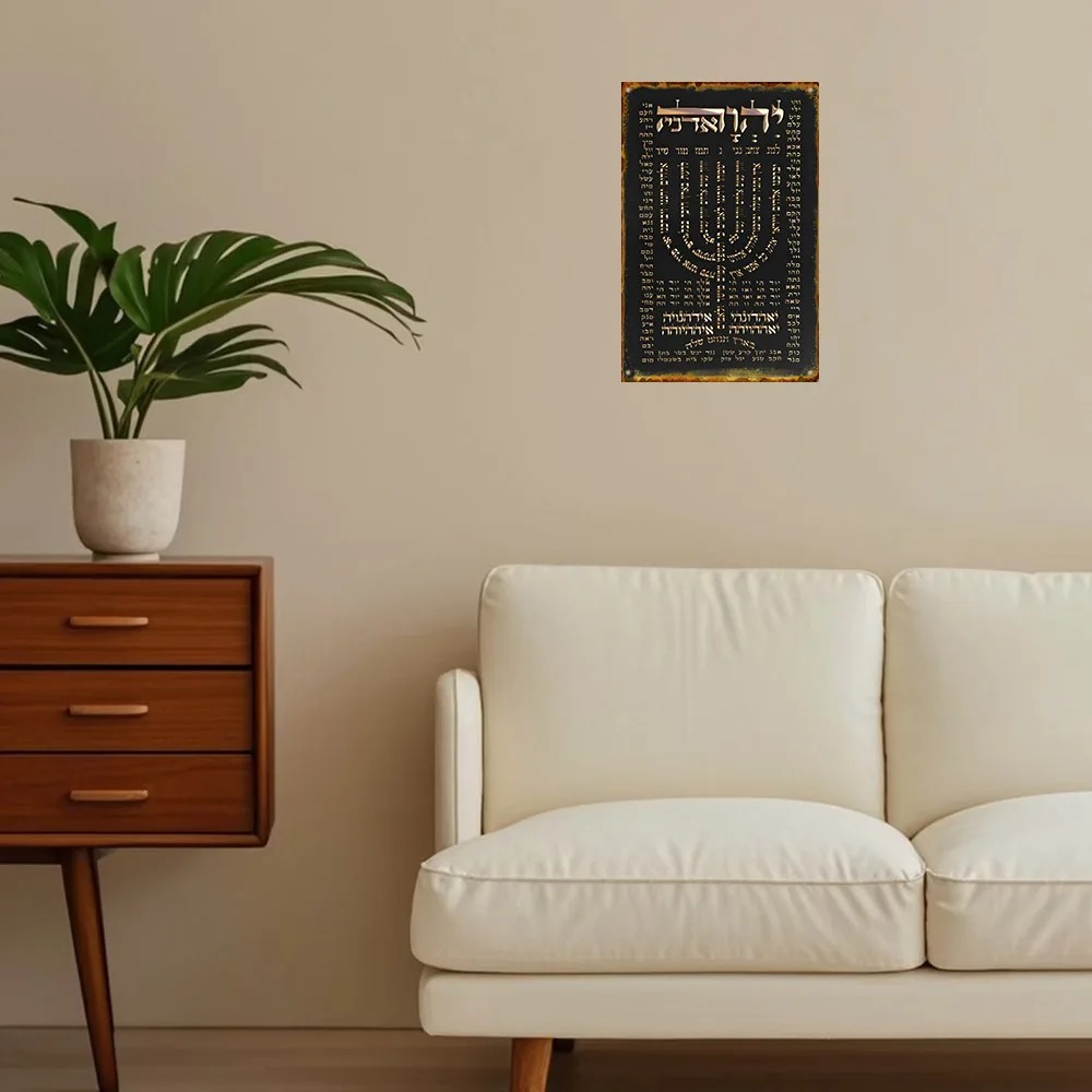 CIFBUY Placa de Oração Hebraic - Wall Art avaliação e preço