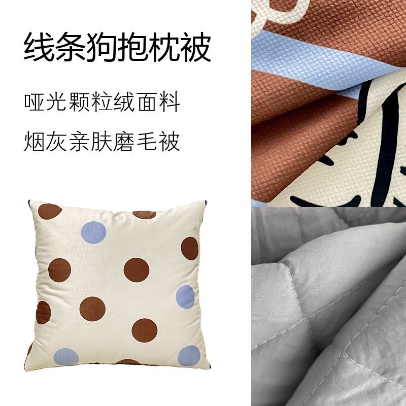 Manta de Almofada Listrada com - Throw Pillow avaliação e preço